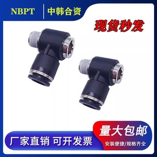 NBPT 波特内六角肘螺纹弯通气管快速接头POL4