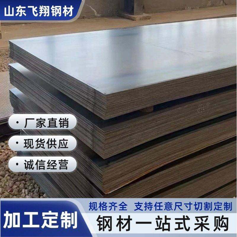 钢板激光切割加工耐磨钢板Q235中厚板可零切Q345钢材金属材料,金属材料及制品,钢板,淘宝优惠券,粉丝福利购,淘宝优惠卷