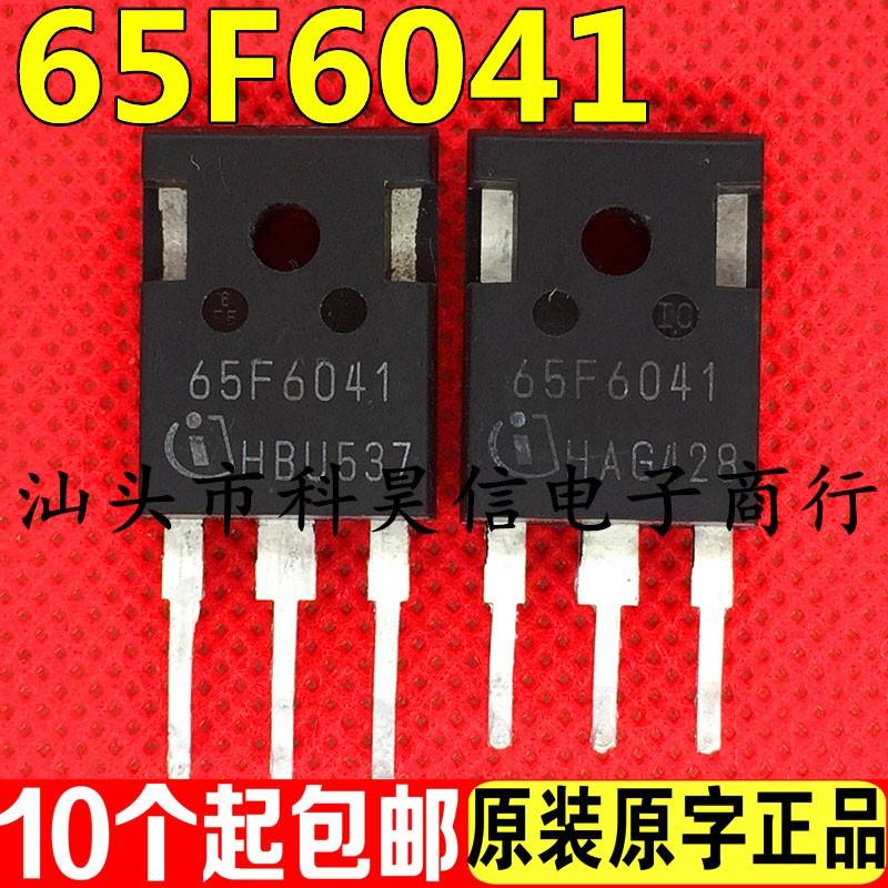 65F6041 IPW65R041CFD 原装原字拆机大功率MOS场效应管 68.5A650V