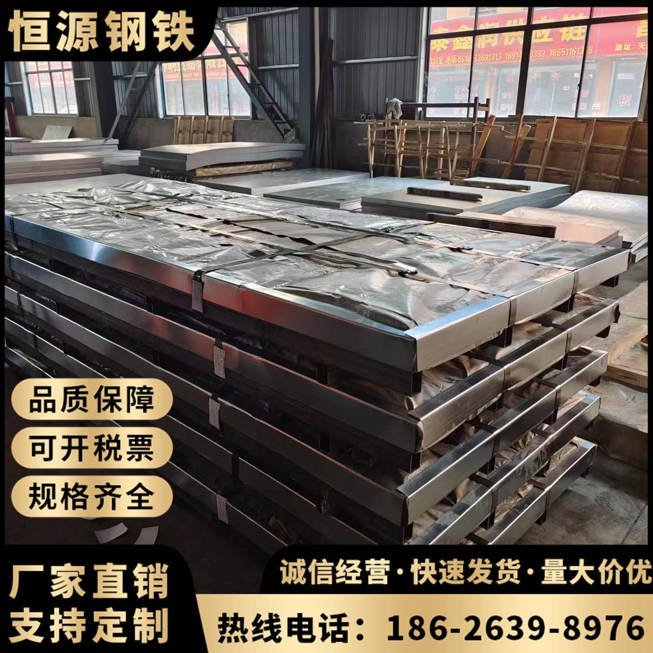 SPCC.DC01. ST12冷轧板(卷)酸洗板 不锈钢板可整卷分条可定尺加工