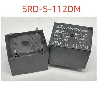 105DM 4腳繼電器 112DM2 全新原裝 T73A SRD 124DM