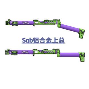 Sqb铝合金上总 竞技 sqb上总 切割金属加工
