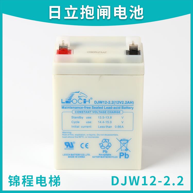 理士DJW12-2.2 12V2.2AH对讲机适用蓄电池日立NPH2-12抱闸RQ-P48