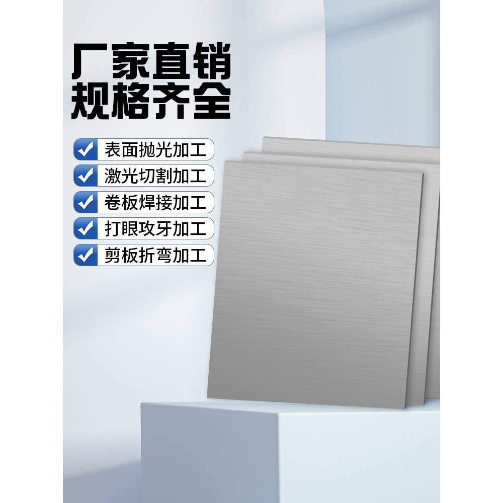 SUS410 420J1J2 430 431 416 420F 430F不锈钢铁 圆棒 板材 薄板