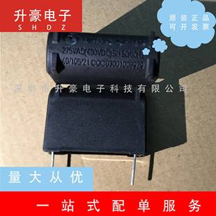 电磁炉电容2UF4UF5UF 400V多规格可选逆变器后级关断电容 275V