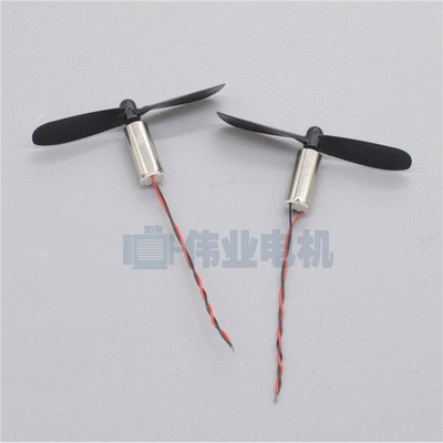 航模614空心杯电机 马达小飞机电机DC3-5V正反桨四轴强磁高转速