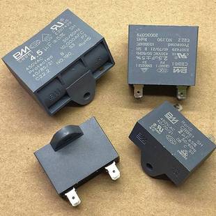 450V 10UF 2.5 1.5 CBB61空调风机风扇启动电容器1.2