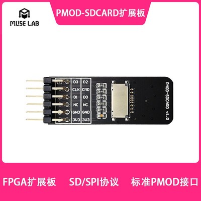 PMOD-SDCARD扩展板 适用iCESugar FPGA模组 SD SPI协定 标准PMOD