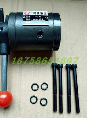 润佳液压转阀24O-10B 4WH16Y-50 DB20-1-30/31.5液动换向阀240