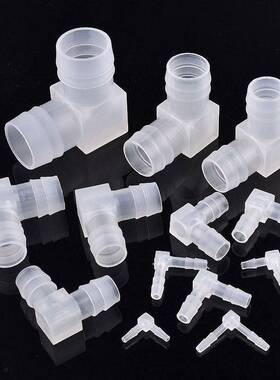 PP塑料弯头软管配件L塑料弯头水管接头90度弯通宝塔水嘴鱼缸配件