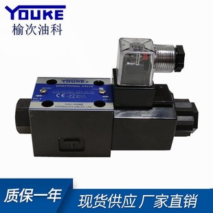 DSG D24 50液压阀三位四通阀 3C2 榆次油研YUKEN电磁换向阀