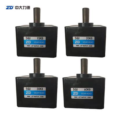 ZD中大齿轮箱减速机5GU3KB/5GU10KB/5GU15KB/5GU20KB/5GU30KB