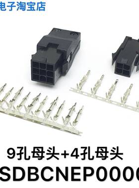 台达伺服电机编码器 电机插头 ASDBCNEP0000 ASDBCNEP0100连接器