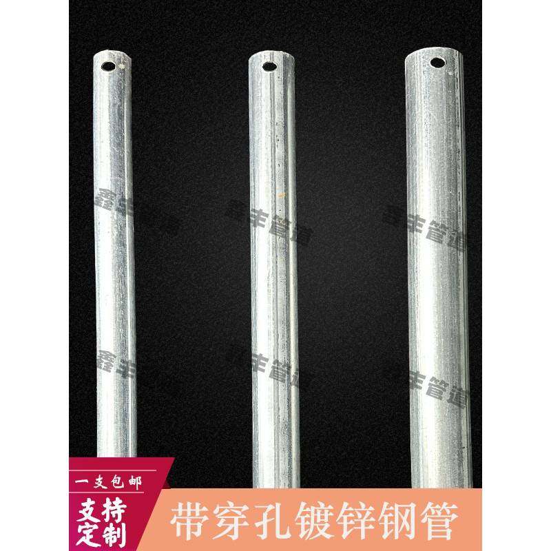 镀锌钢管圆管打孔带穿孔单头孔双头孔4分6分1寸带孔铁管定制长度