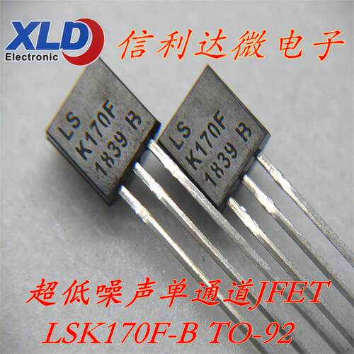 LSK170-B LSK170 LSK170F-B TO-92 超低噪声单通道JFET场效应管