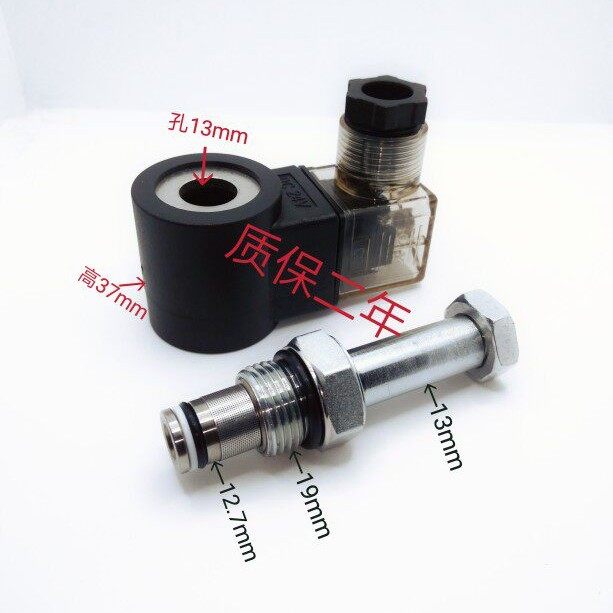 LSV-08-2NCP液压电磁阀举升机泄压阀液压止回阀截止阀下降保压阀