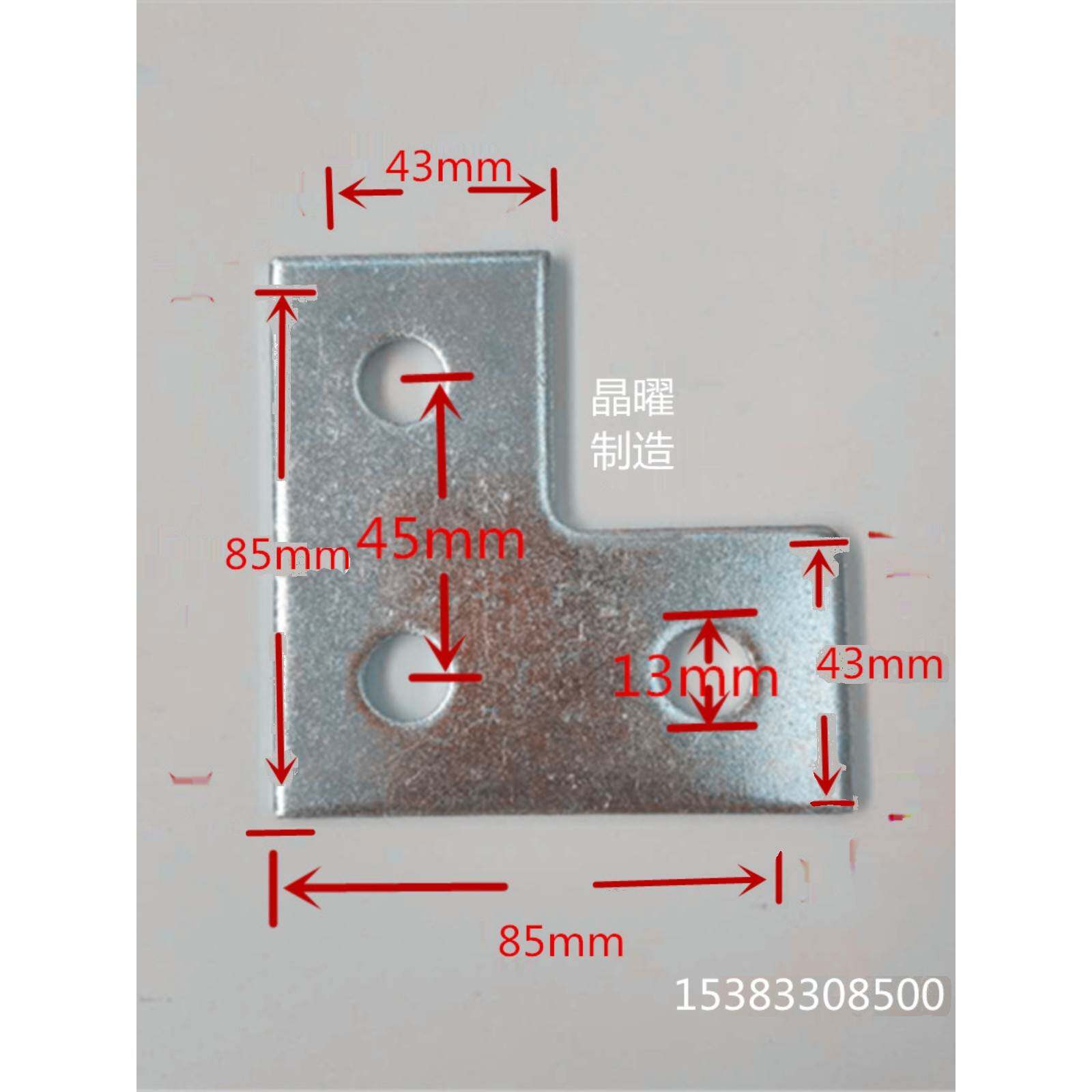 抗震支架C型钢135度90度L型角码连接片抗震配件直角通风桥架配件