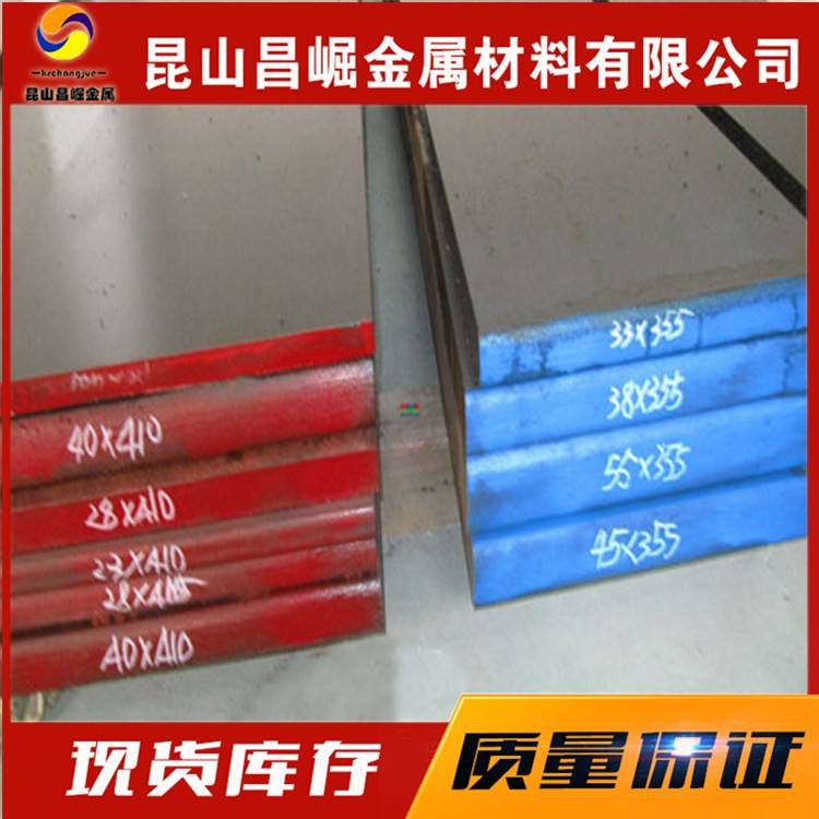 HPM75 DG60 80 70Mn 7MN15无磁钢圆棒模具钢70MN圆钢无磁钢板硬料