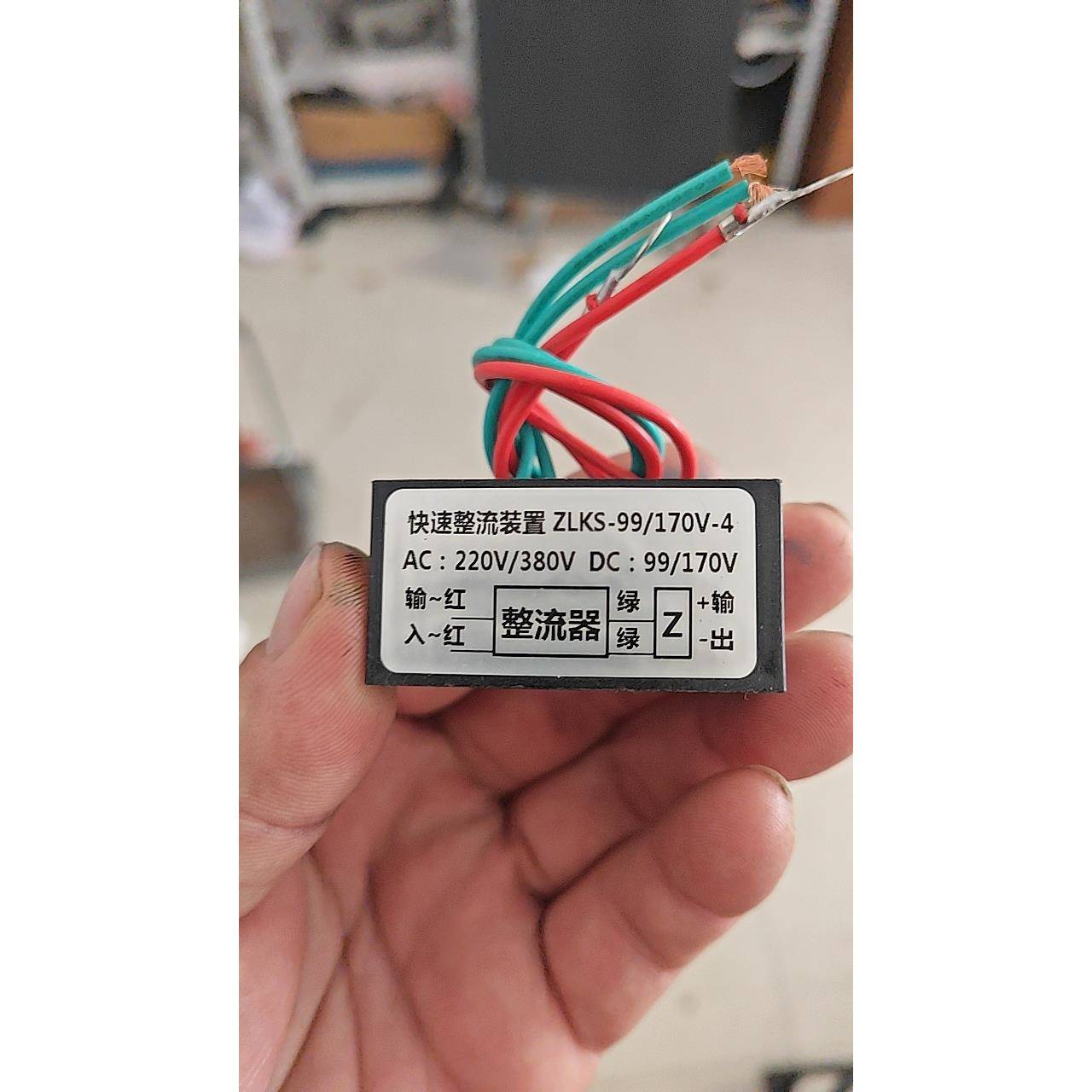 KZL2-170V/99V2.5A制动电机整流器流子电磁制动器电源