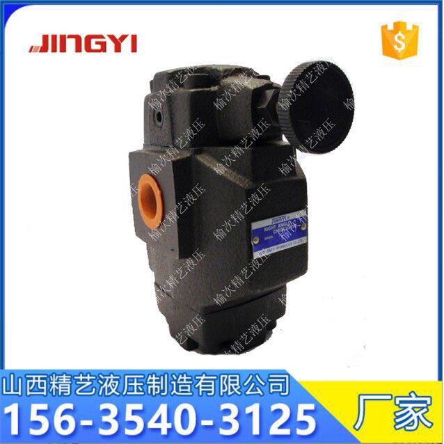 厂家直销榆次精艺YUKEN液压阀管式减压阀RT-03/RT-06减压阀