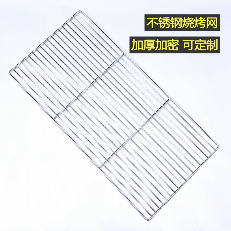 不锈钢网片方形加粗烤肉网架晾晒网过滤网排水沟盖网安全防护网罩