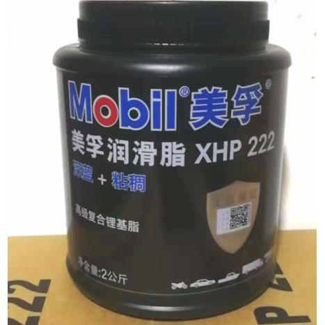 美孚润滑脂 美孚XHP222高温黄油 高温/防水轴承润滑脂 2千克