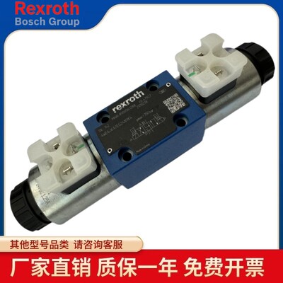 力士乐Rexroth电磁换向阀4WE6J6X/EG24N9K4液压阀4WE6 R900561288