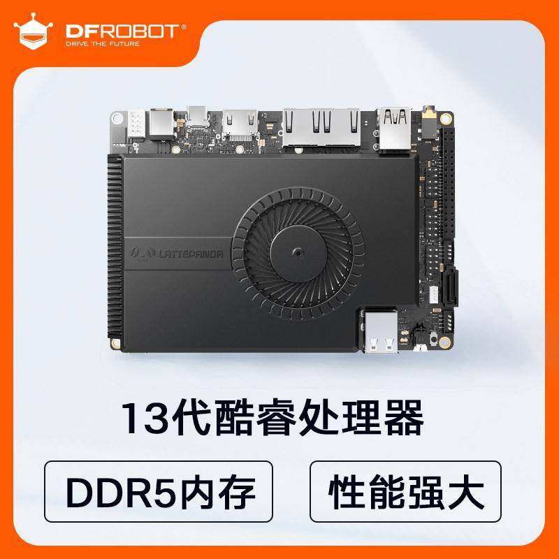 LattePanda Sigma单板服务器开发板大语言模型deepseek qwen3:8b