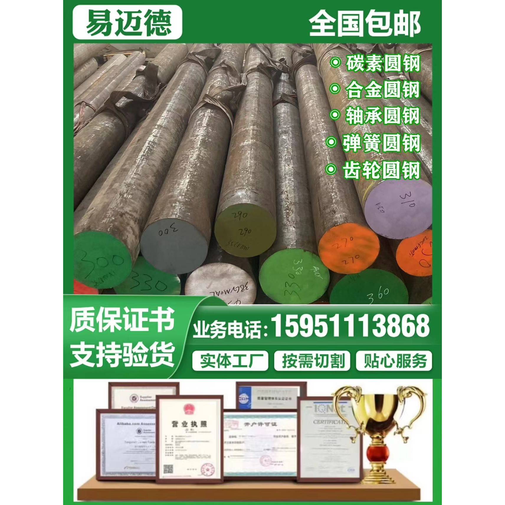 Q355NE圆棒Q355B圆钢42CrMo钢棒40CR圆钢38CrMoAl圆棒9CR18MO圆棒