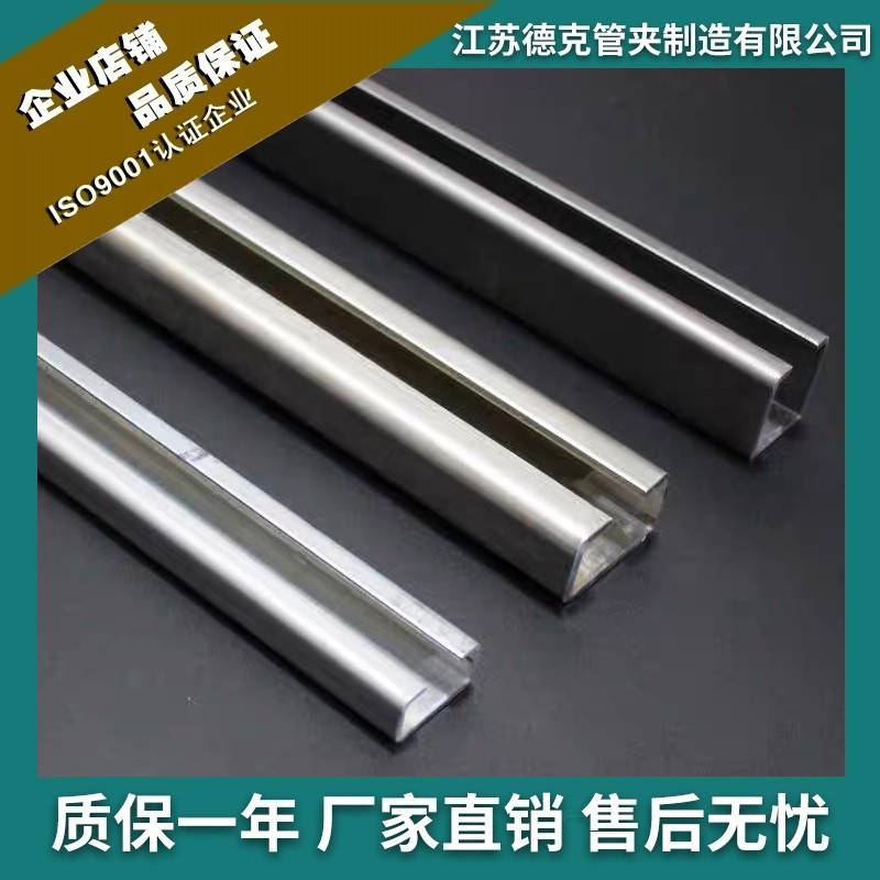 c型钢c型槽导轨c型钢镀锌轨道钢轨型材槽钢导轨不锈钢钢槽
