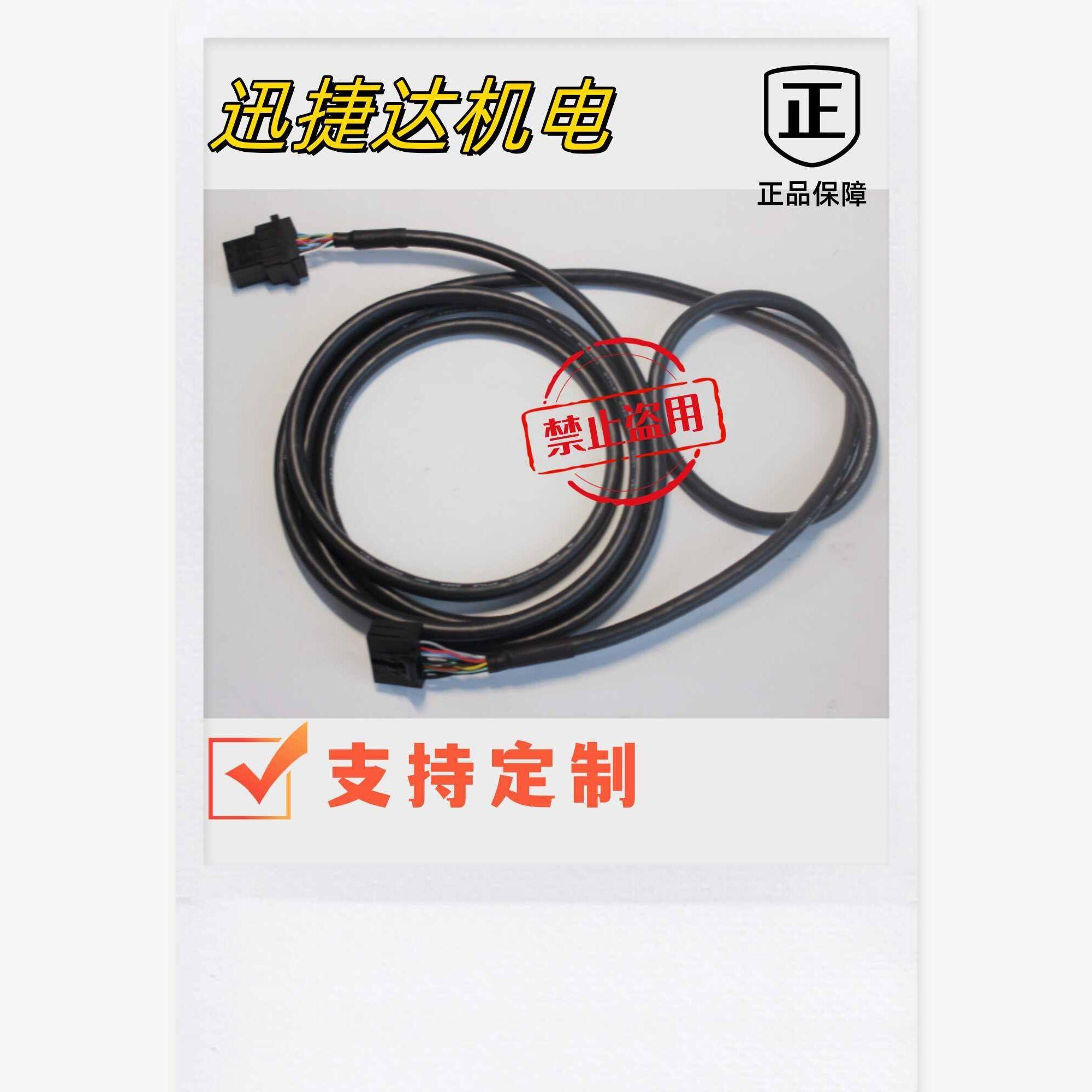 鸣志编码器延长线SSDC-ECX-H系列用于AM17/23/24/34RS电机议价