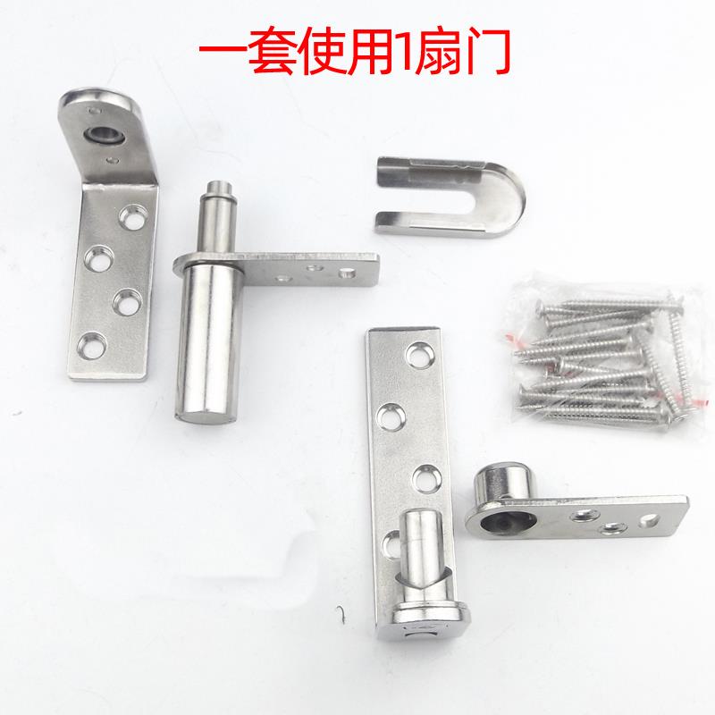 天地上下铰链自回双开门合页吧台门铰链半腰门合页双向牛仔门合页