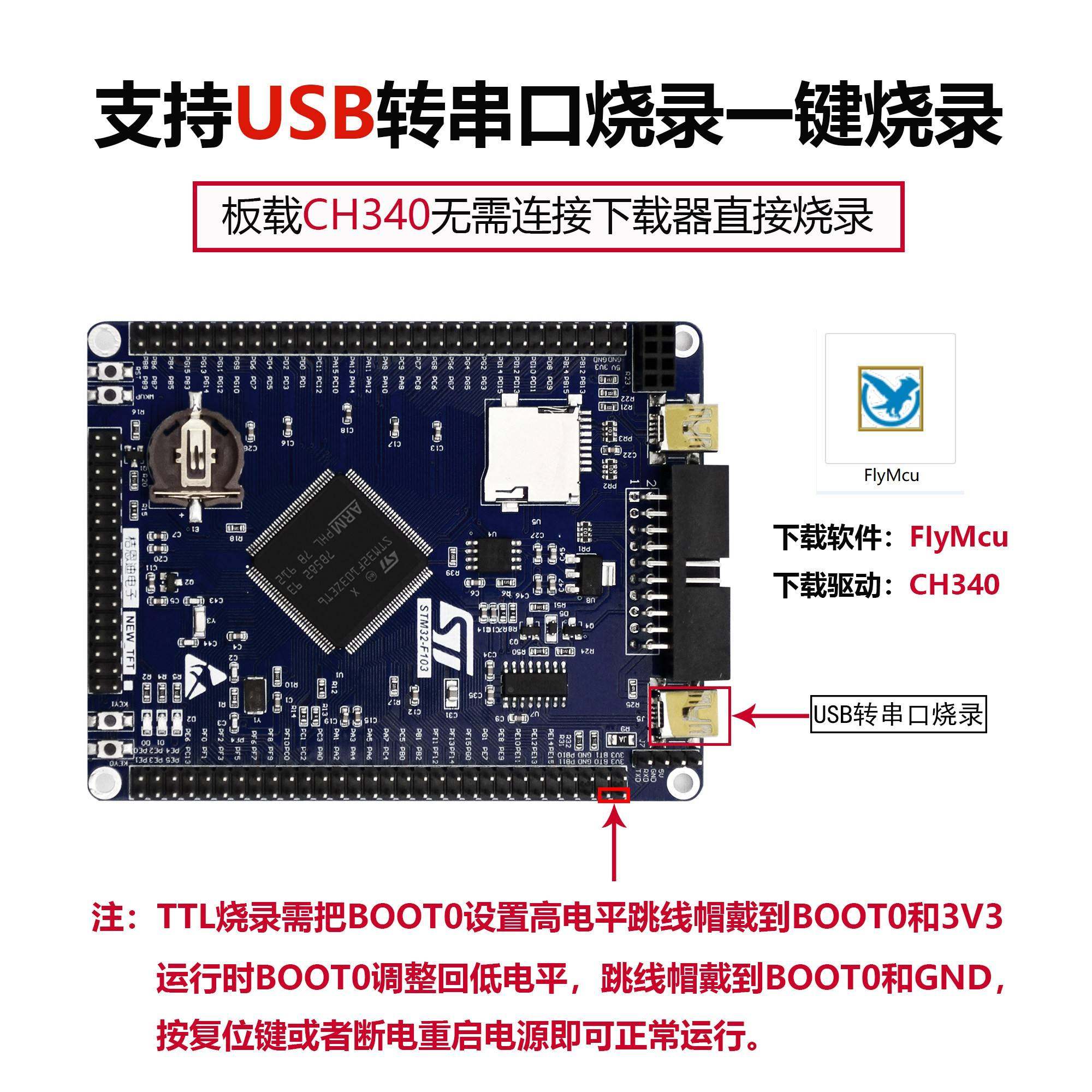 STM32F103ZET6开发板 STM32核心板/ARM嵌入式学习板/单片机实验板