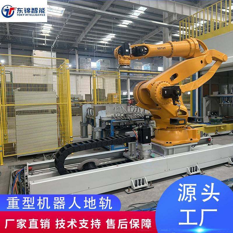 重负载机器人地轨第七轴齿轮齿条直线滑台非标定制机器人行走轨道