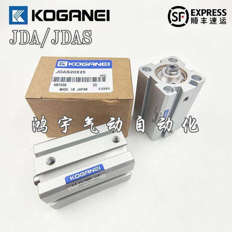 KOGANEI小金井薄型气缸JDA/JDAS12/16/20/25/32/40x5x10x15x20x30