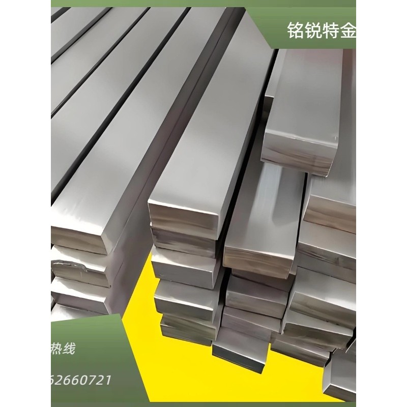 2cr13 3cr13 4cr13不锈钢扁钢 不锈铁扁条 钢条 冷拉方钢 方棒