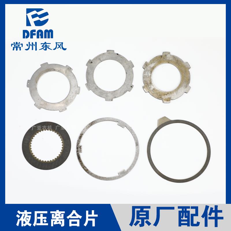 常州东风拖拉机配件大全504G3/554G3/604G3液压离合器片摩擦片 原