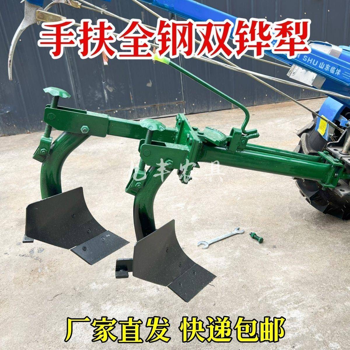 手扶拖拉机双铧犁铧式犁耕地翻土开沟犁双犁头12马力耕种机械包邮