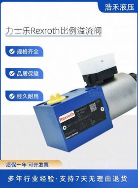 力士乐Rexroth比例溢流阀R901065547 DBETE-62/315G24K31A1V