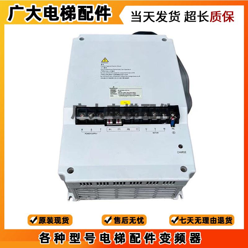 日立电梯变频器/EV-ECD01/ECD03-4T0075/4T0110/4T0150/22/30