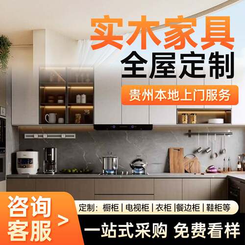贵州本地全屋个性中式美式衣柜一门到顶板材整体衣帽间工厂个性