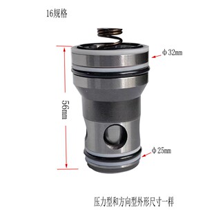 二通阀插件 逻辑阀液压 压力型 压力 方向型