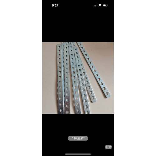 镀锌扁铁带孔压条多孔镀锌长铁条直条改装件支架冲孔铁片固定角片