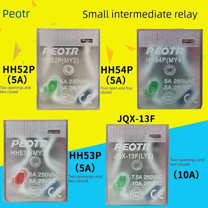 普正HH52 53 54P JQX-13F MY4NJ LY2NJ小型中间继电器12V24V220V