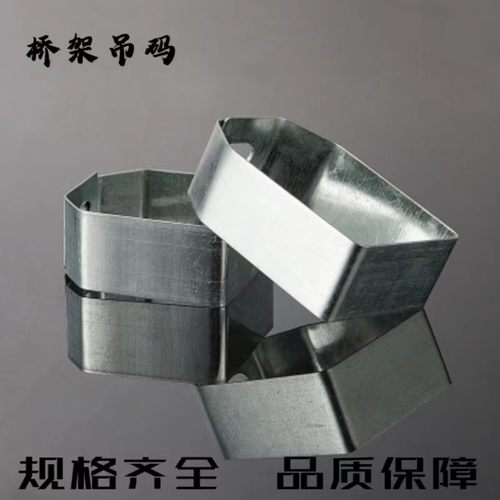 桥架吊码铁线槽吊框六边形B型吊码桥架镀锌配件100*50厂家可定制