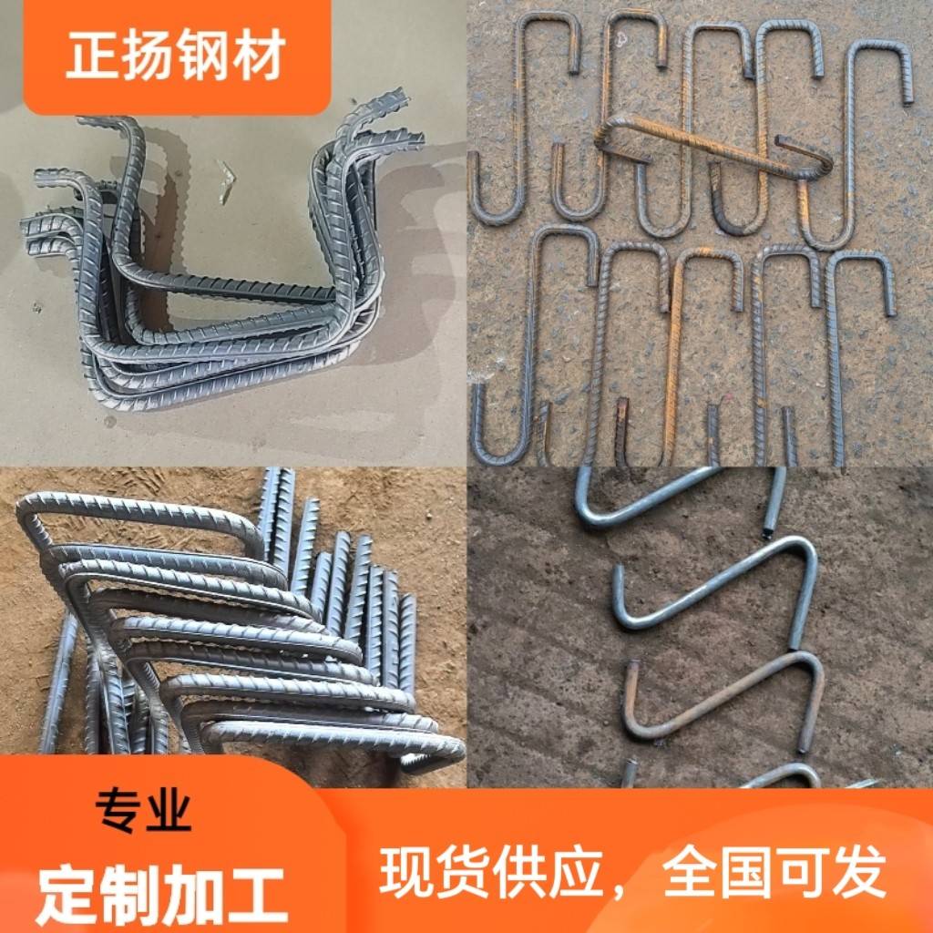 钢筋定制加工件螺纹钢圆钢HRB400E,HPB300Q235各种规格高强度圆圈