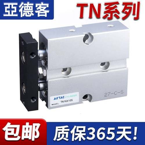 亚德客TN双轴气缸TN10/16/20/25/32/40X10X20X30X40X450X60X70S磁