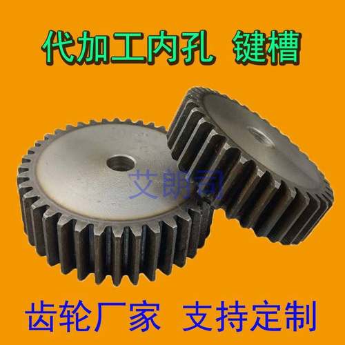 2.5模10-150齿轮配件大全定制金属正直齿轮齿条轨道组合机械传动