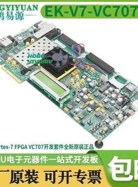 EK-V7-VC707-G Xilinx Virtex-7 FPGA VC707开发套件全新原装现货