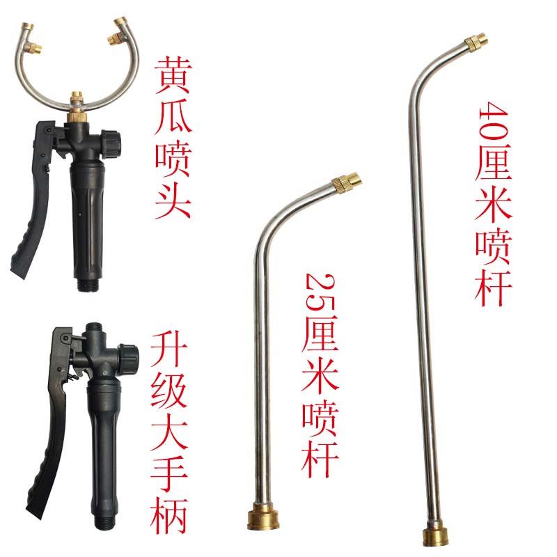 科能电动喷花授粉器电池手柄调速开关喷杆管水泵环形黄瓜喷头配件